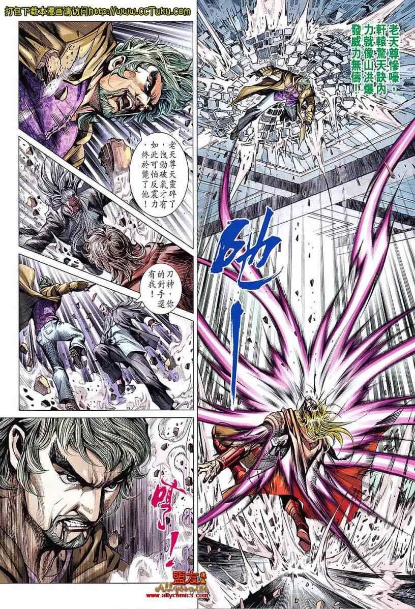第604话预览版