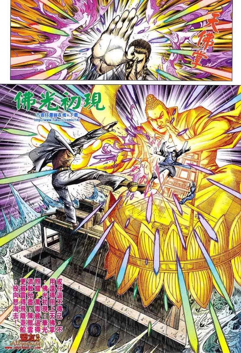 第604话预览版