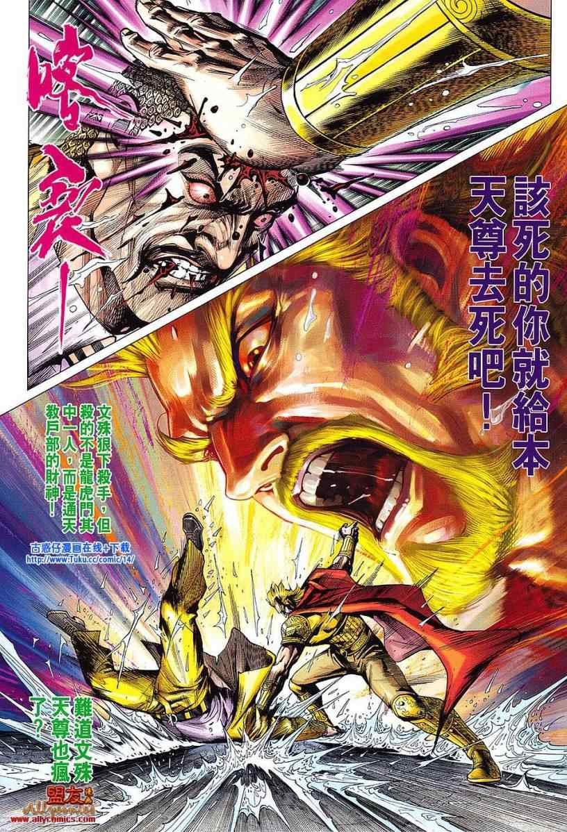 第604话预览版