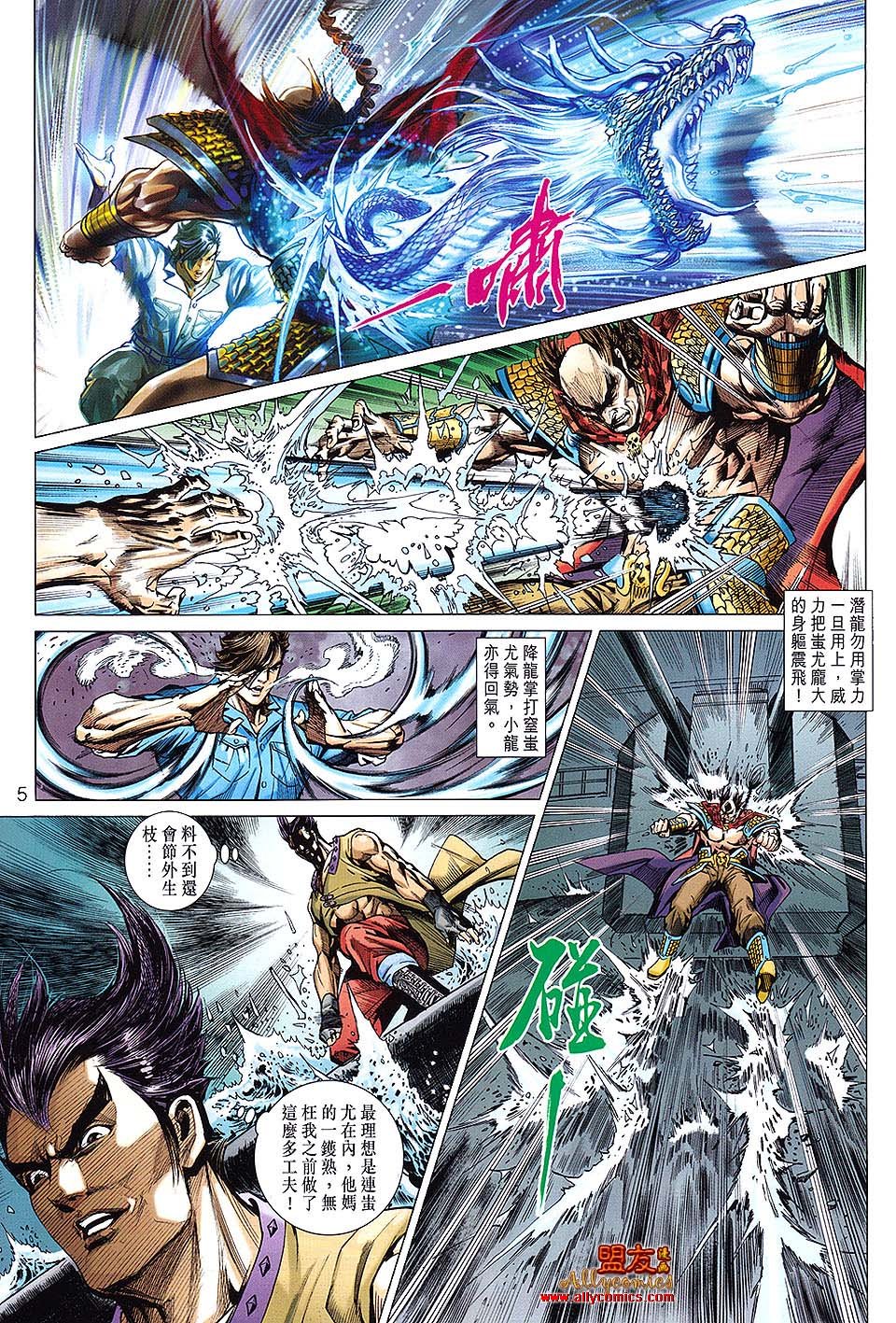 第611话