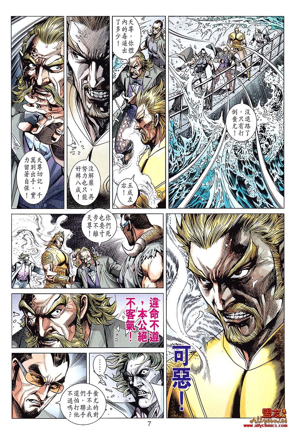第611话