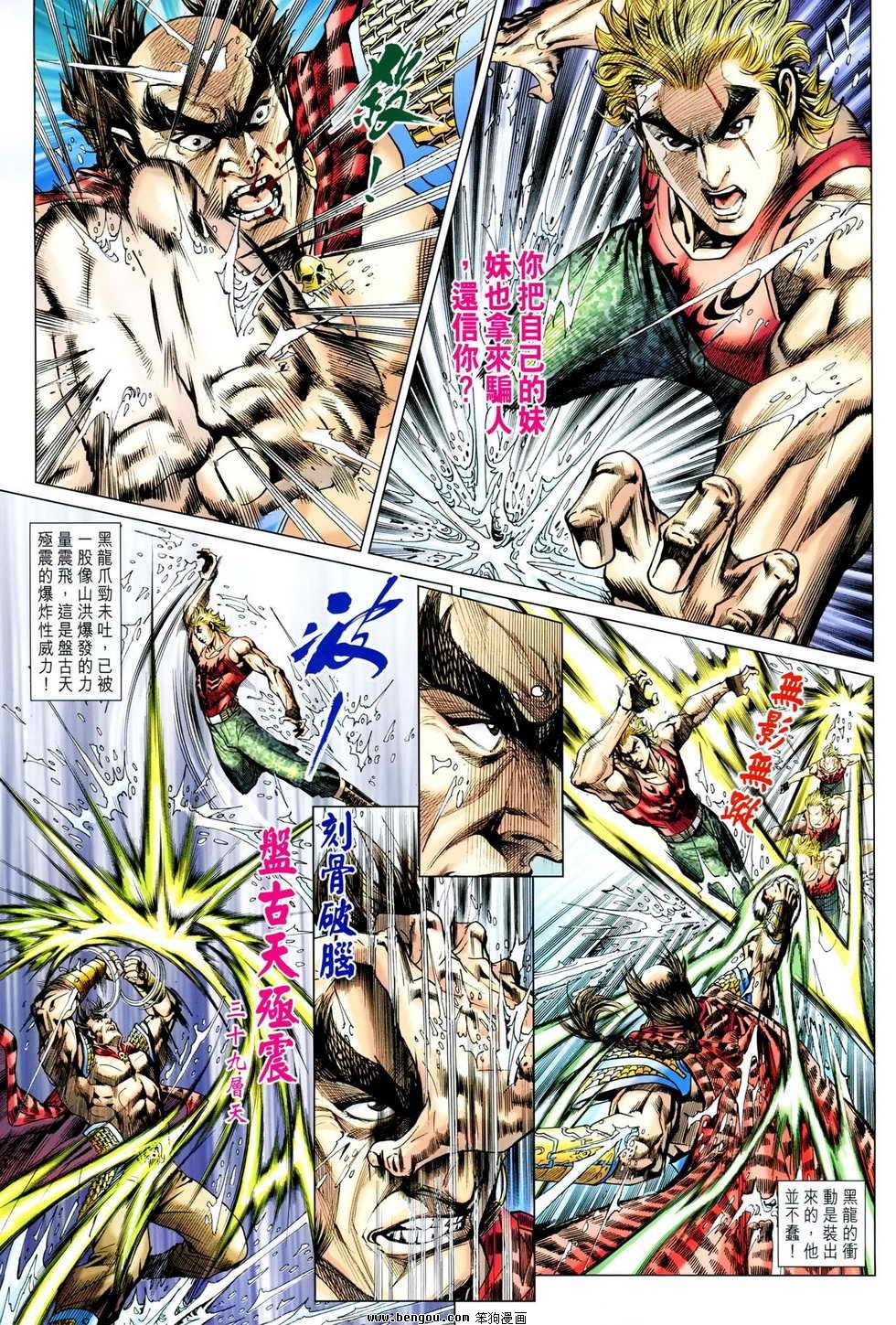 第611话