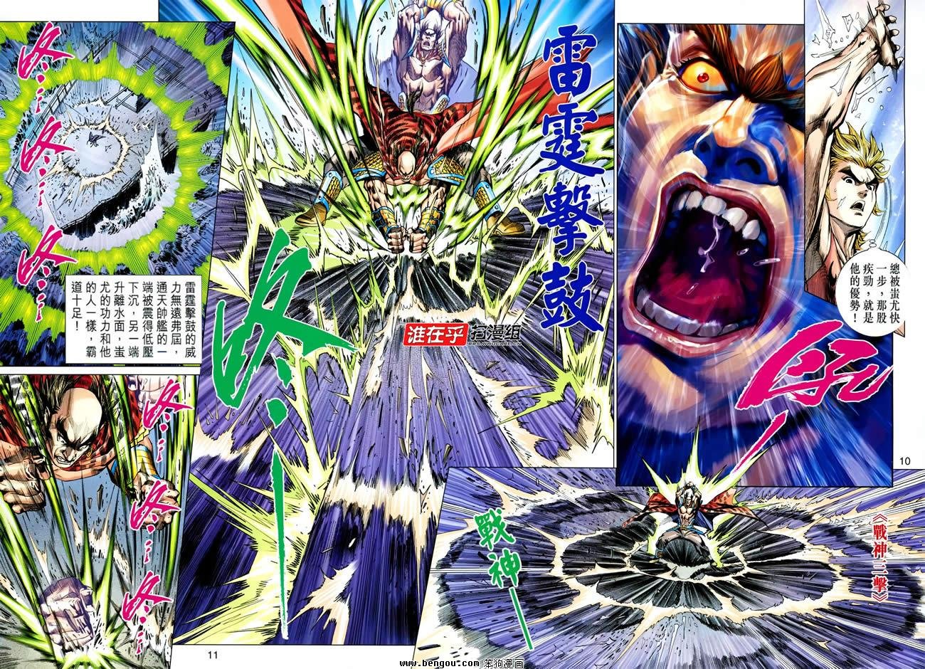 第611话