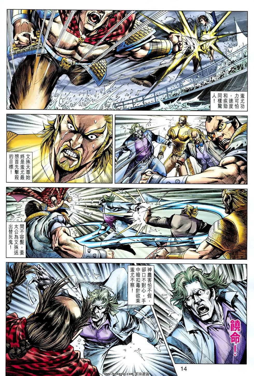 第611话