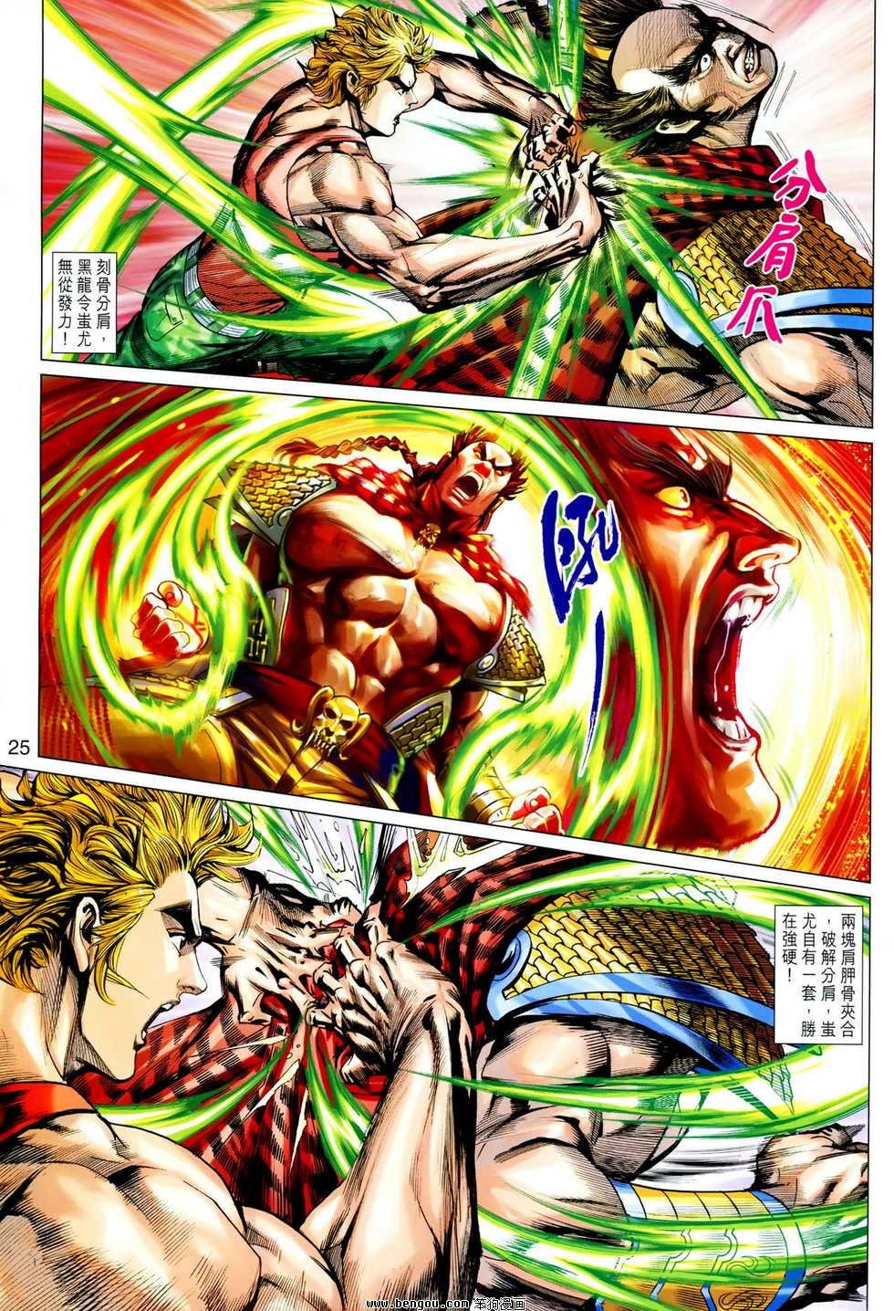 第611话