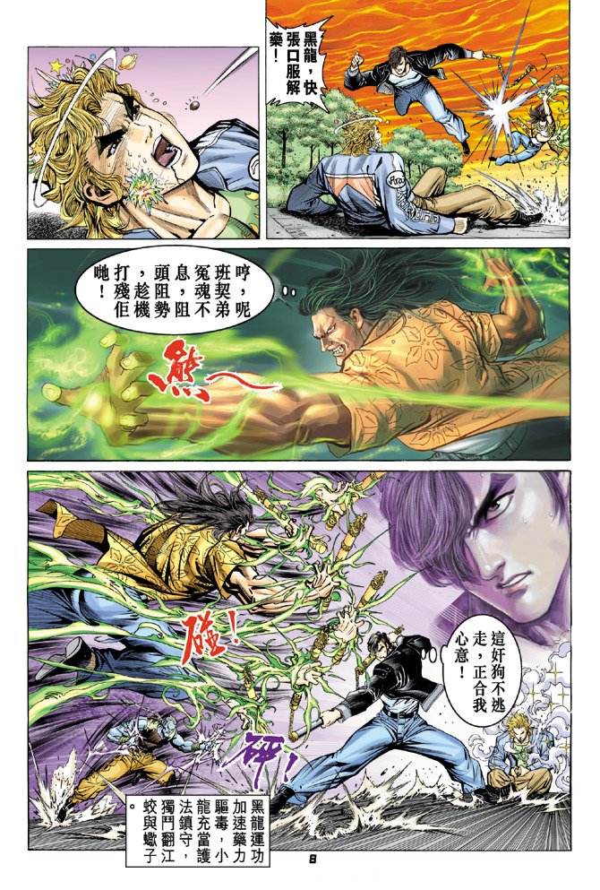第64卷