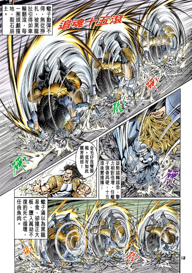 第64卷