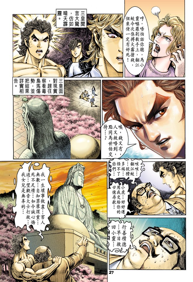 第64卷