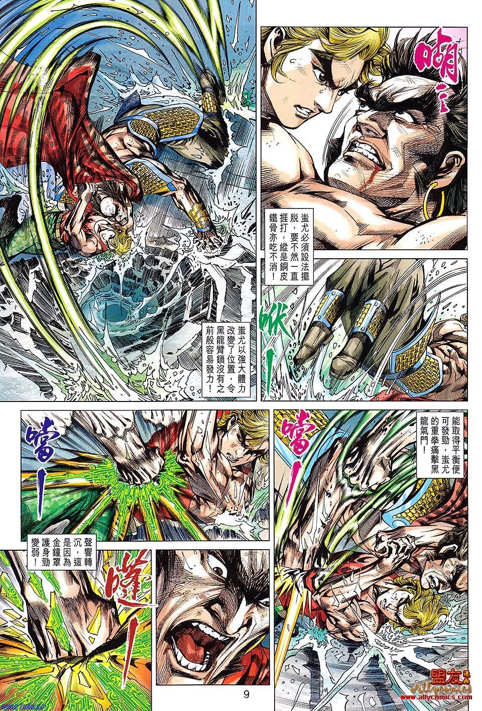第612话