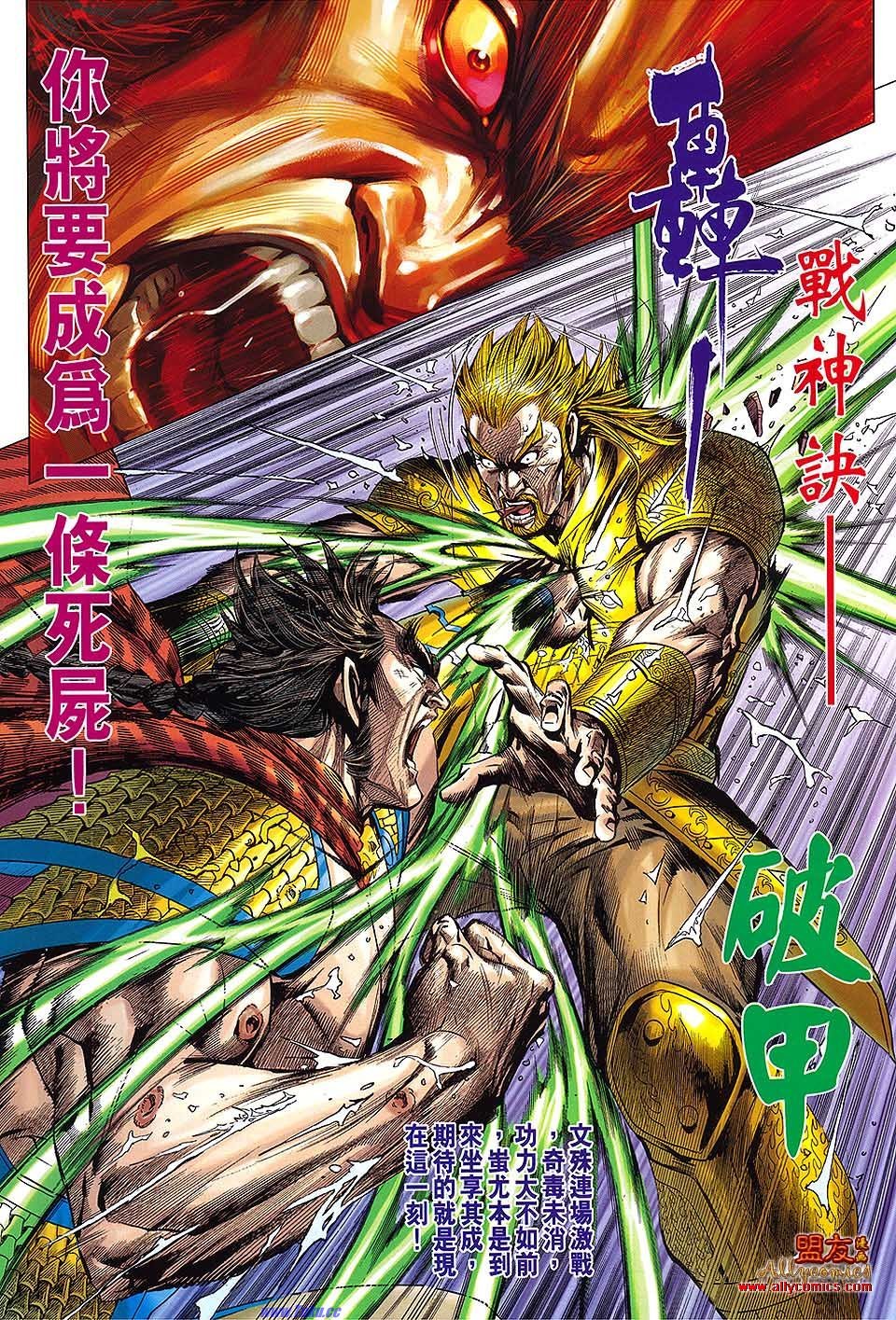 第612话