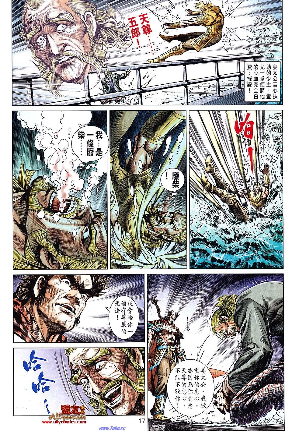 第612话