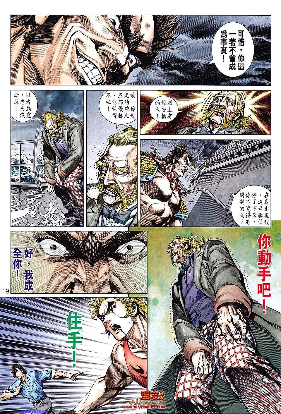 第612话
