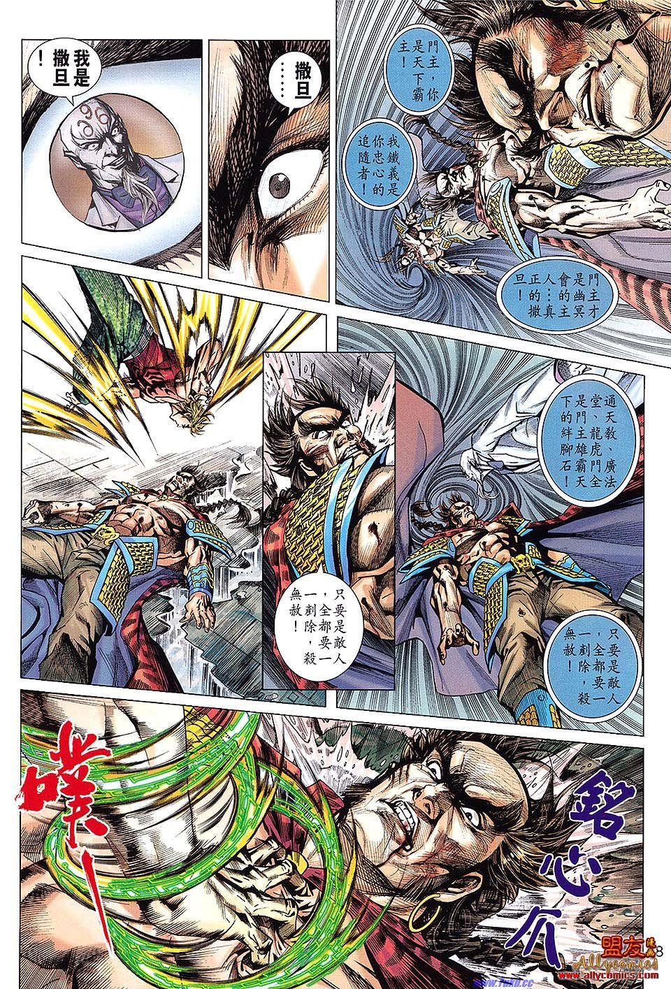 第612话