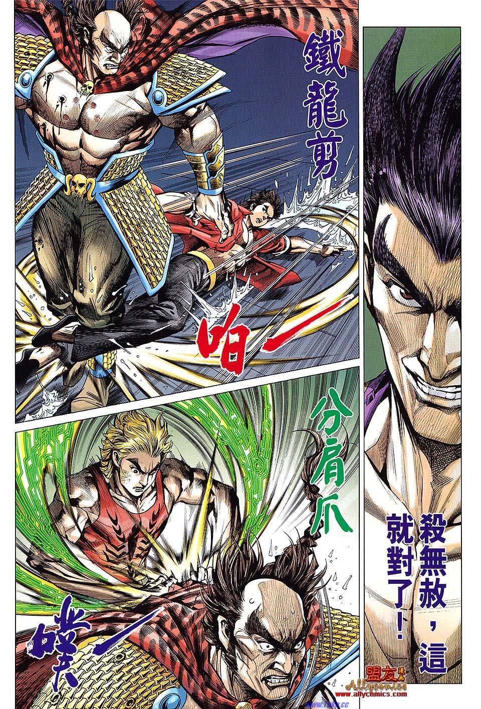 第612话