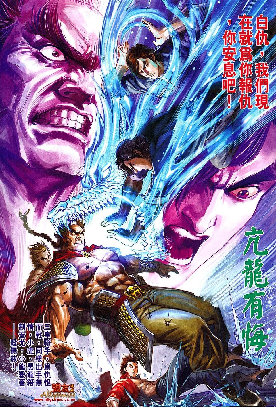 第612话