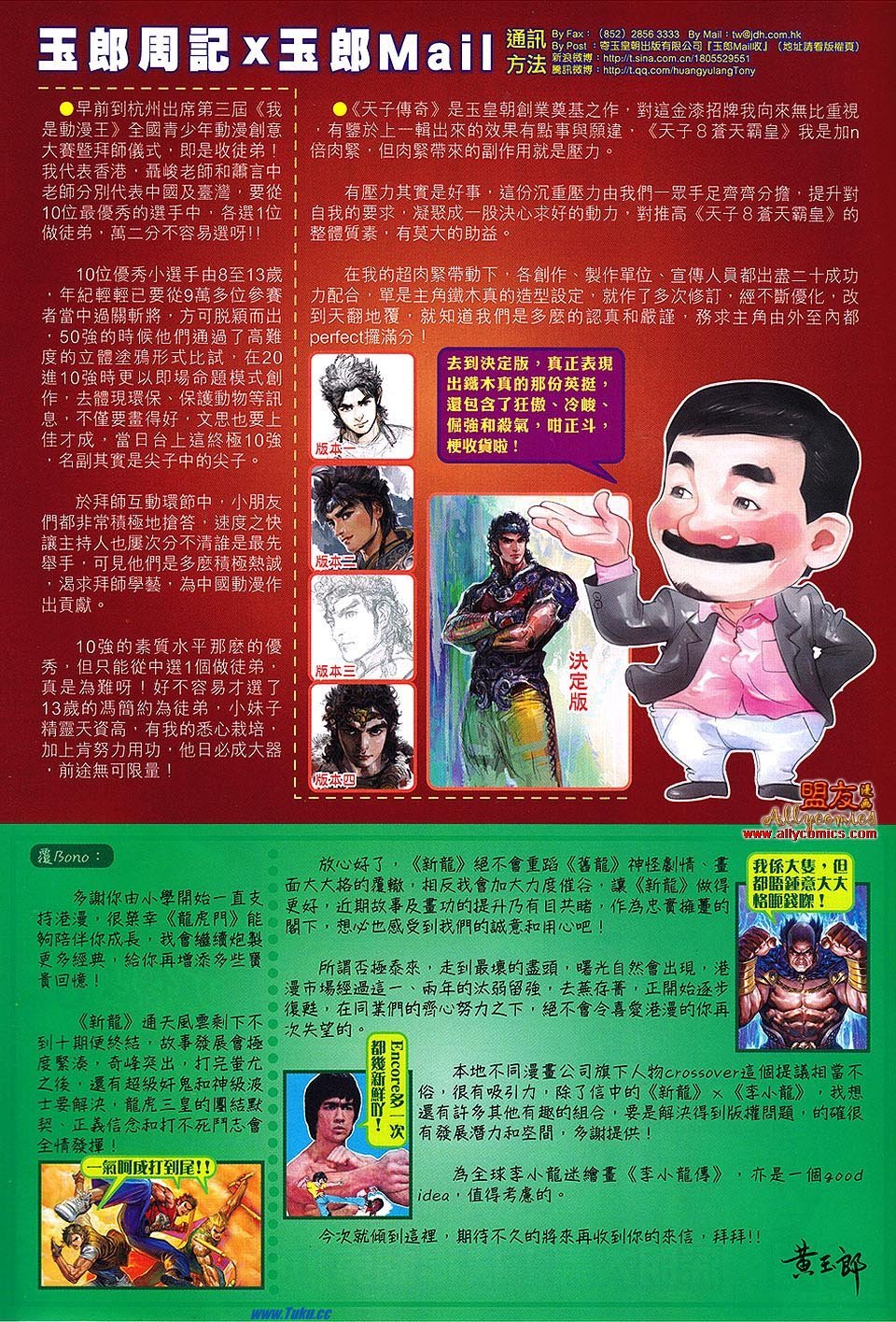 第612话