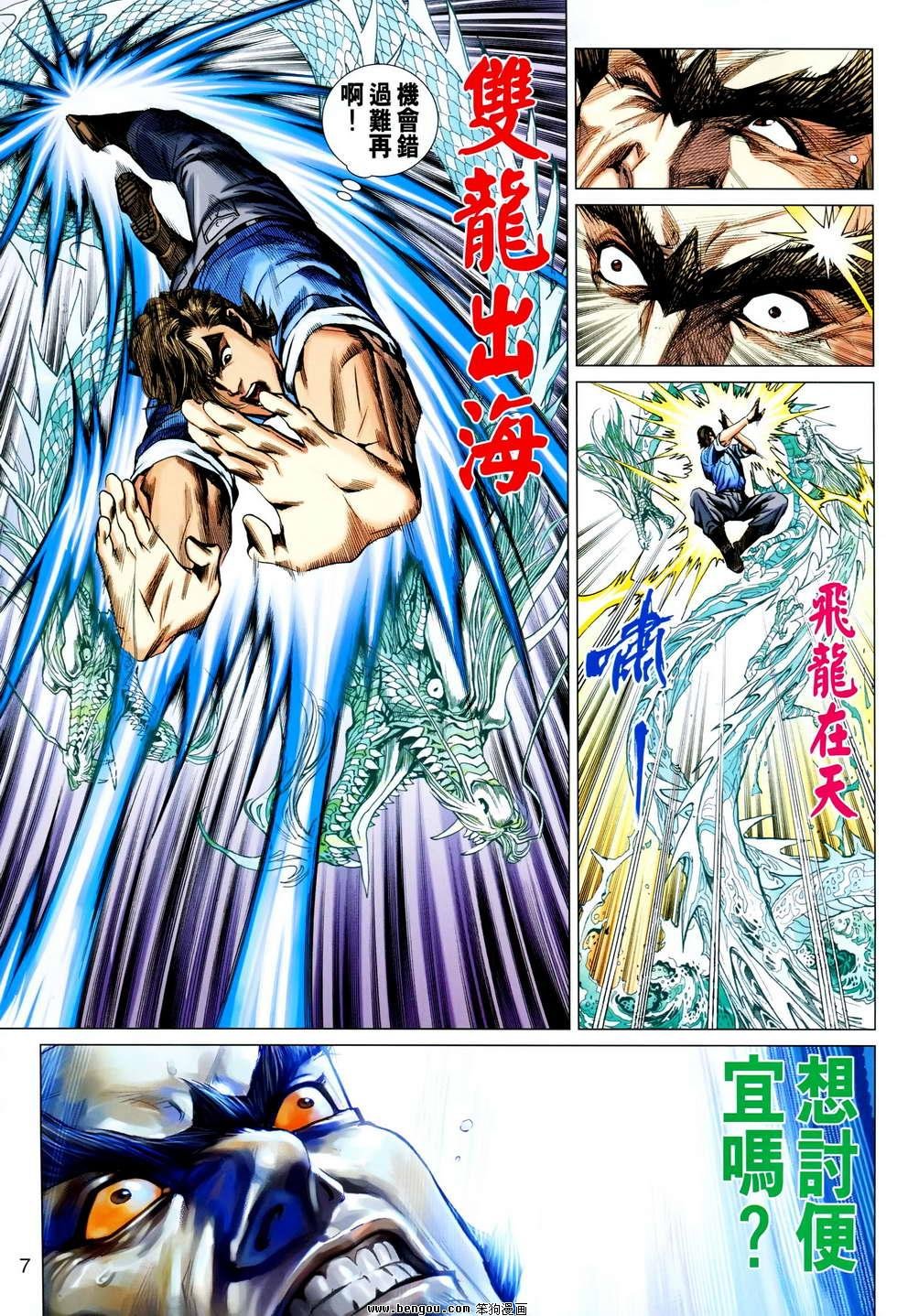 第612话