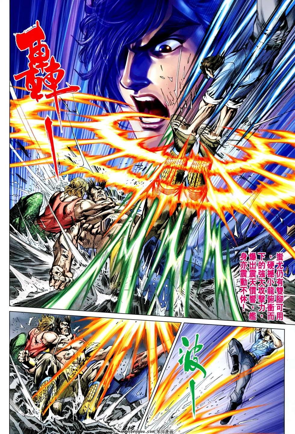 第612话
