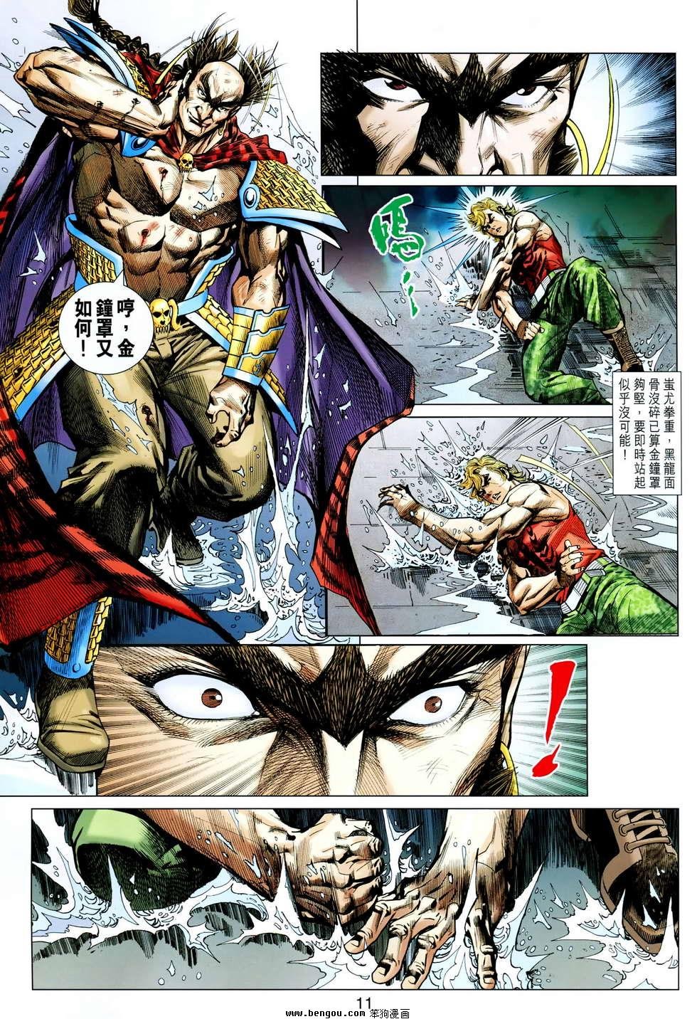 第612话