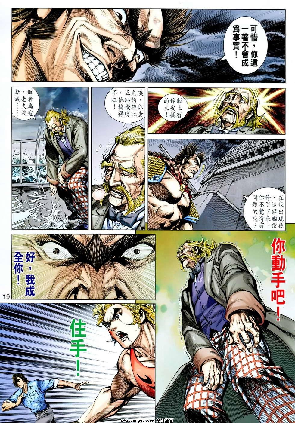 第612话