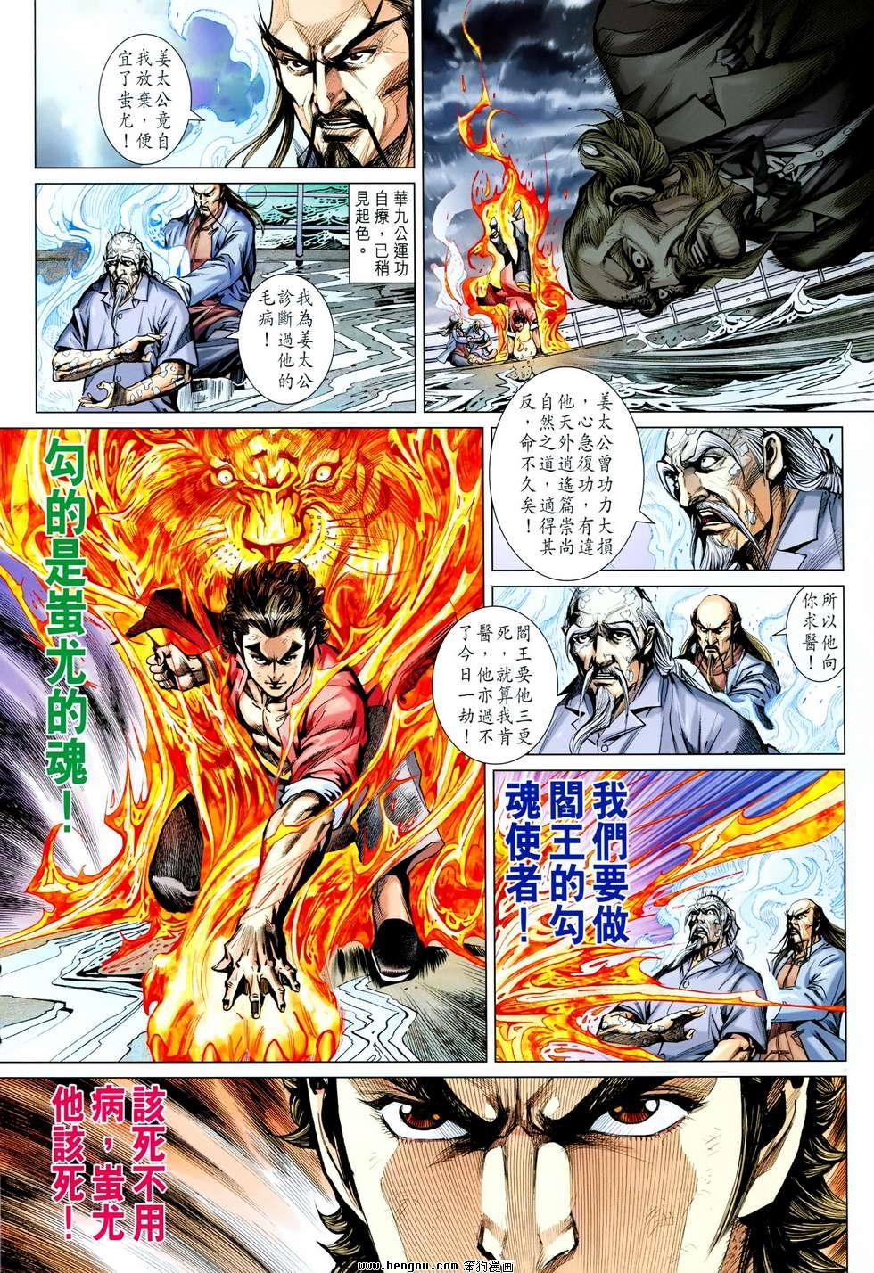 第612话