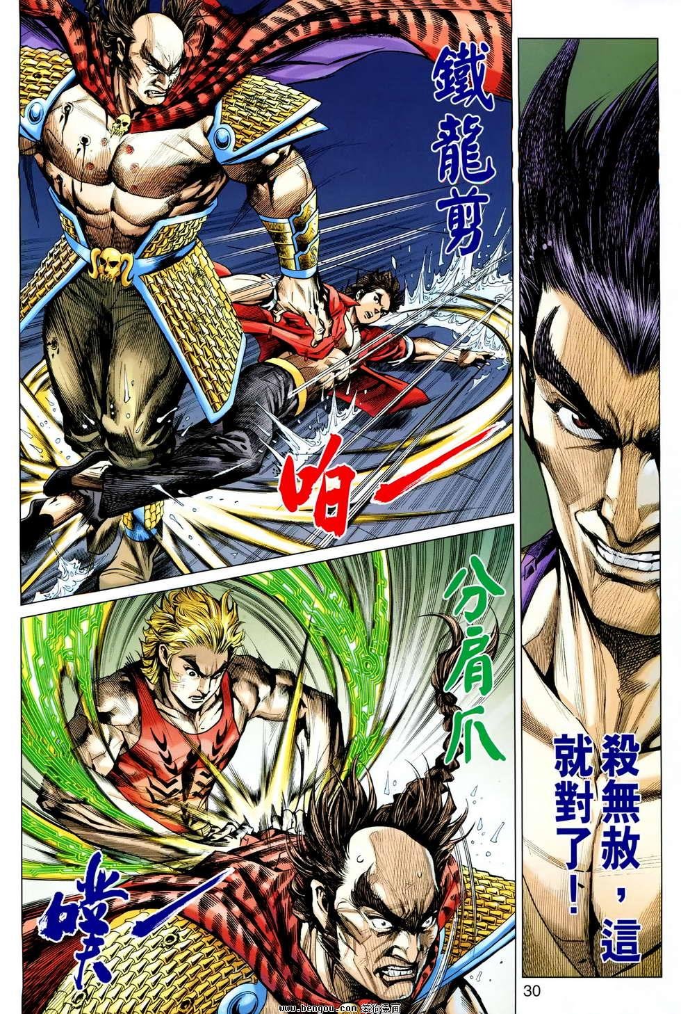 第612话