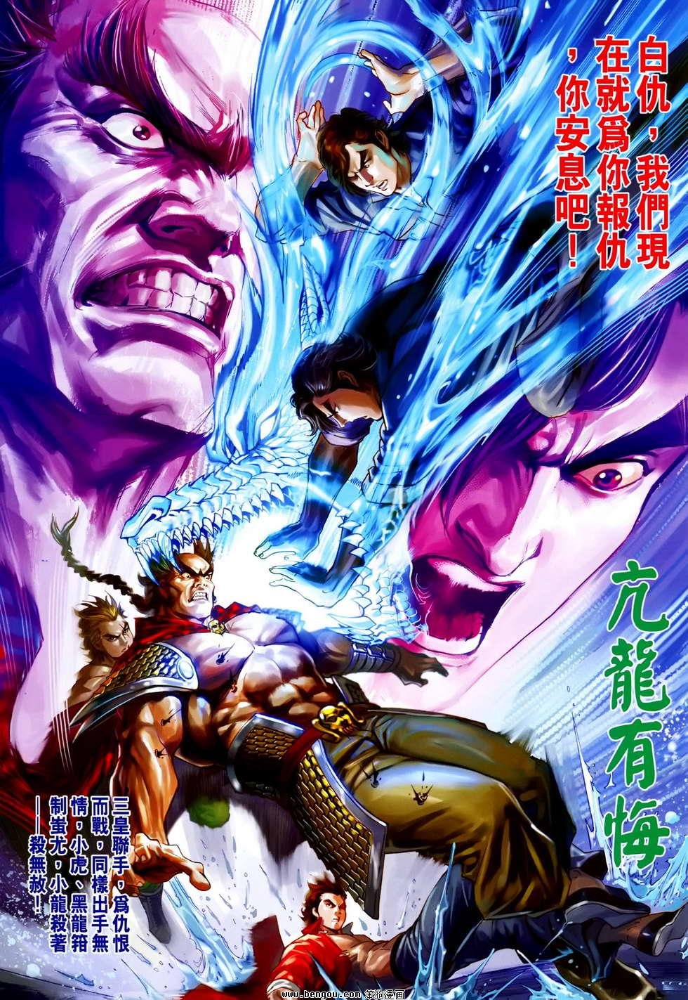 第612话
