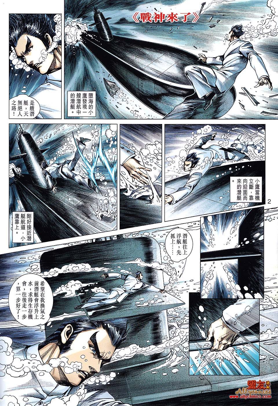 第609话