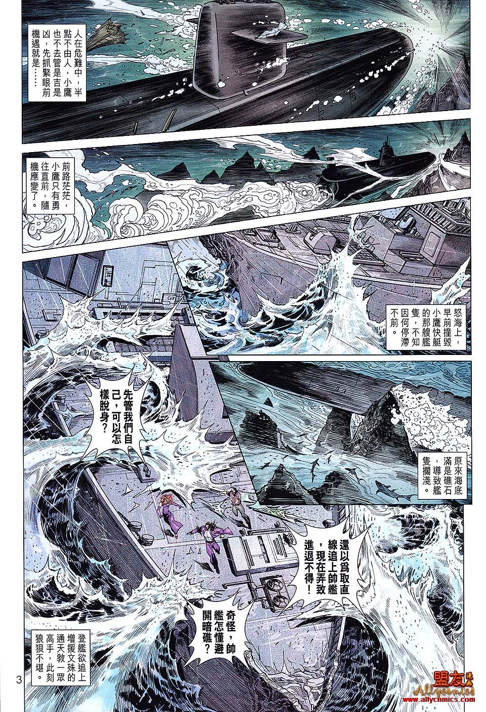 第609话