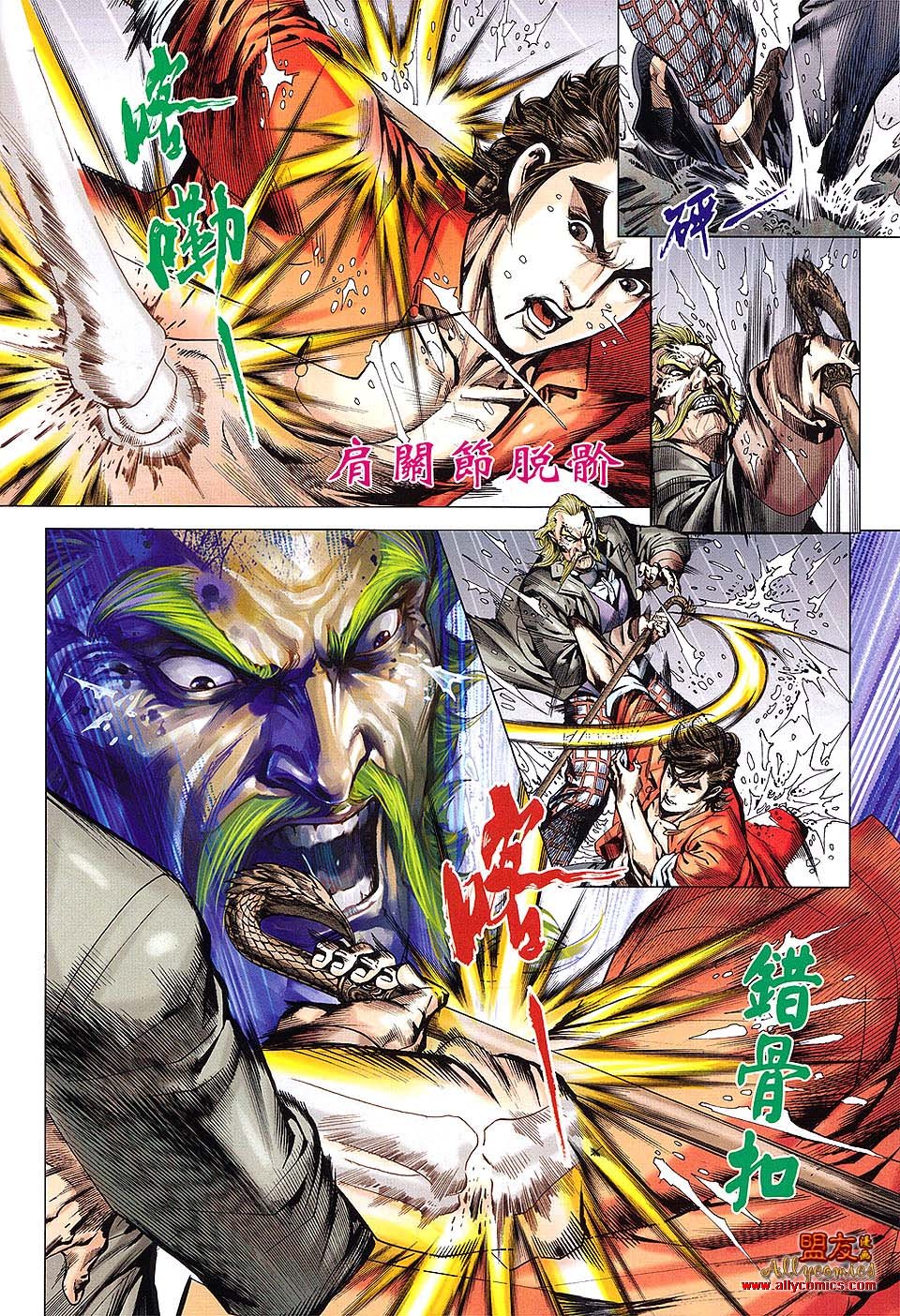 第609话