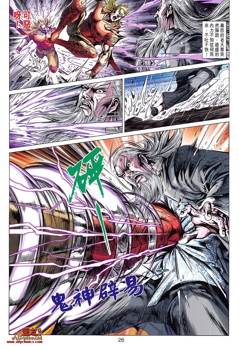 第609话