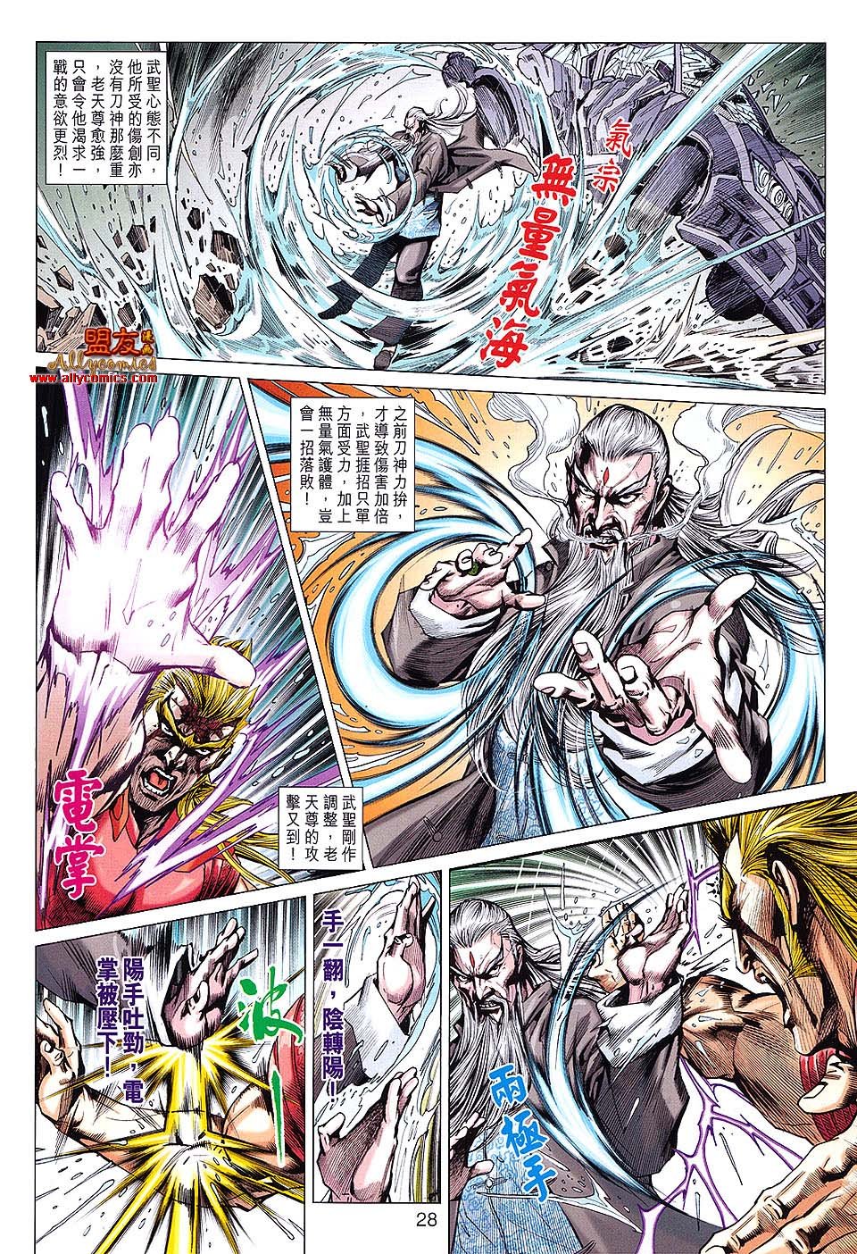 第609话