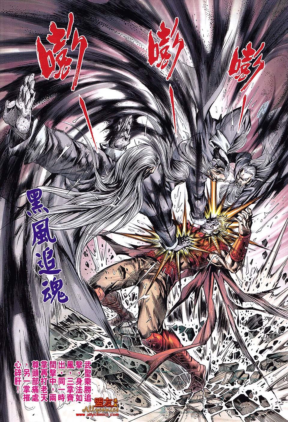 第609话