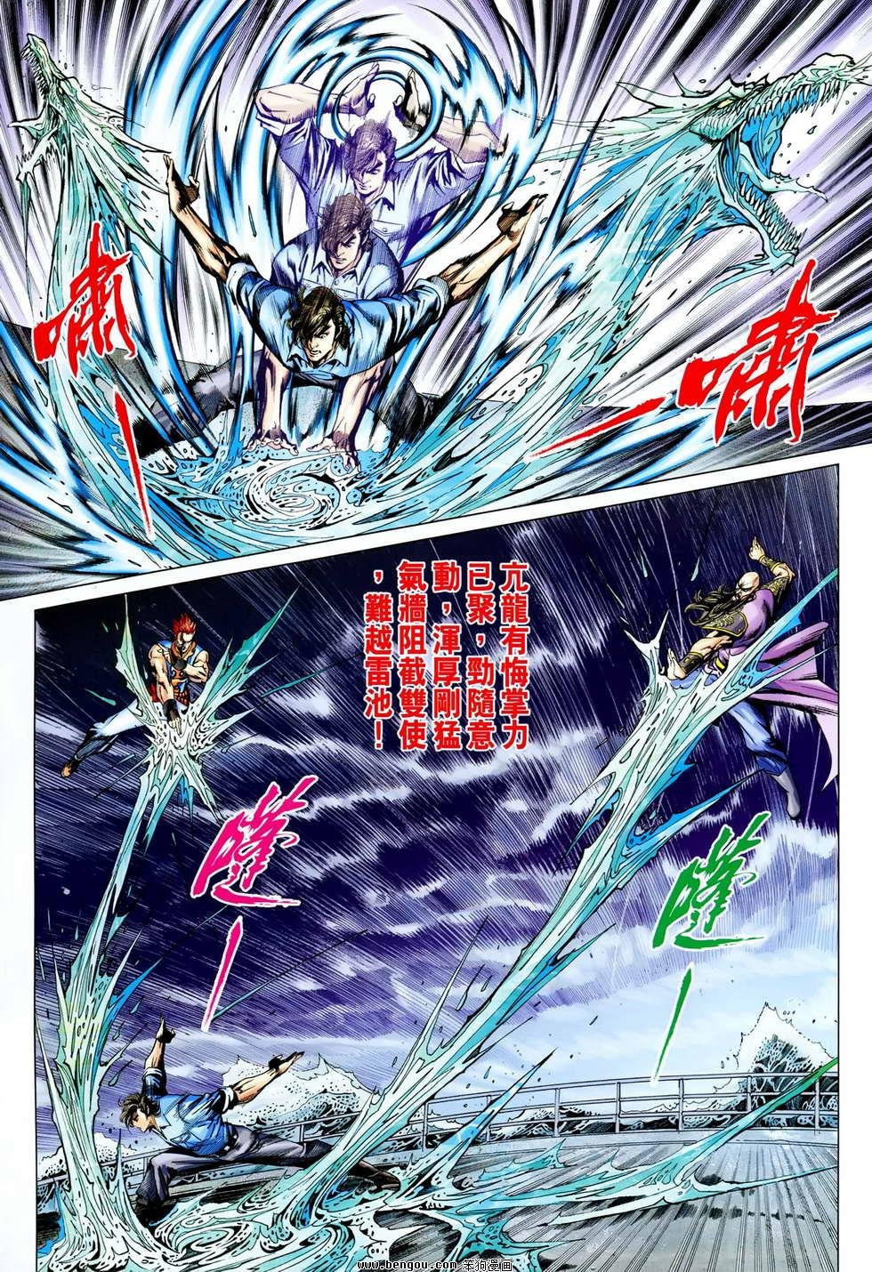 第613话