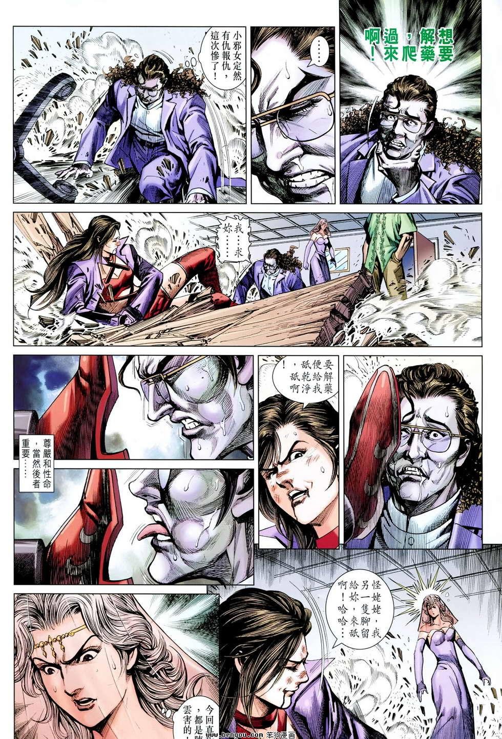 第613话