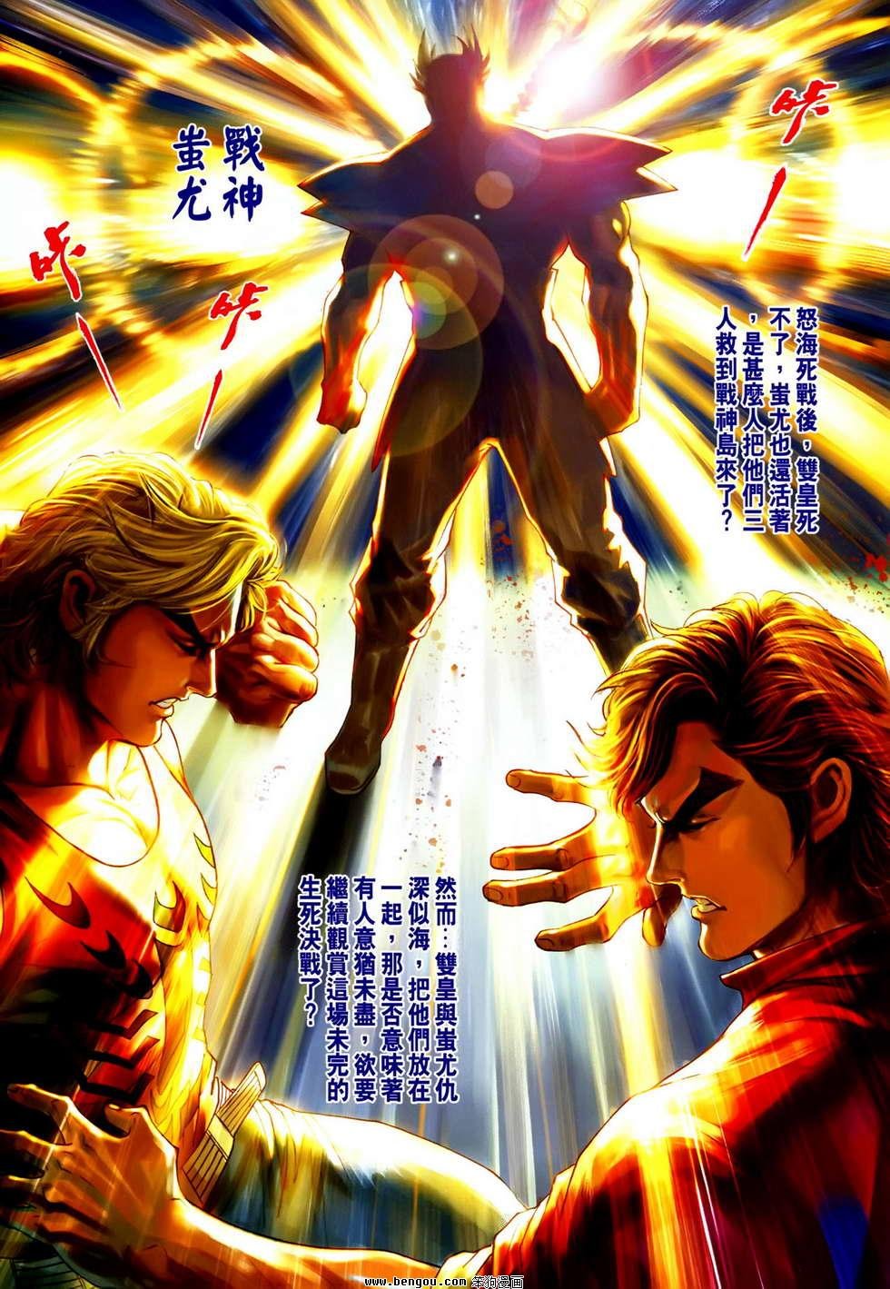 第613话