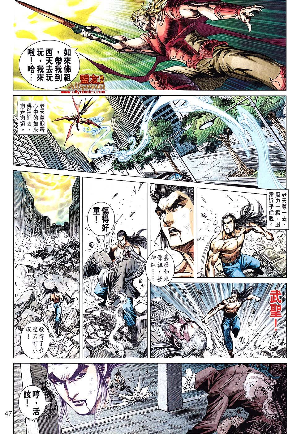 第610话