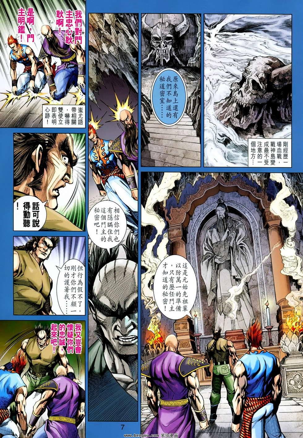 第614话