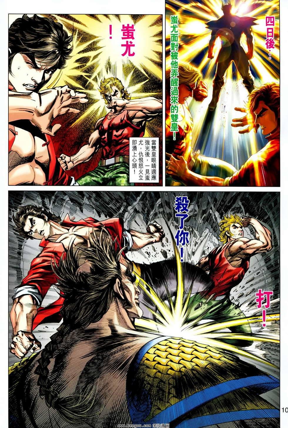 第614话