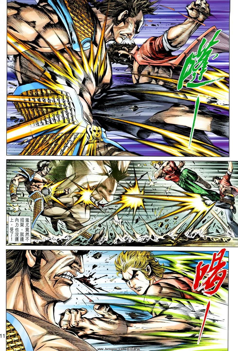 第614话