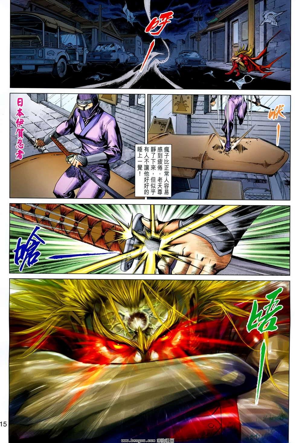 第614话