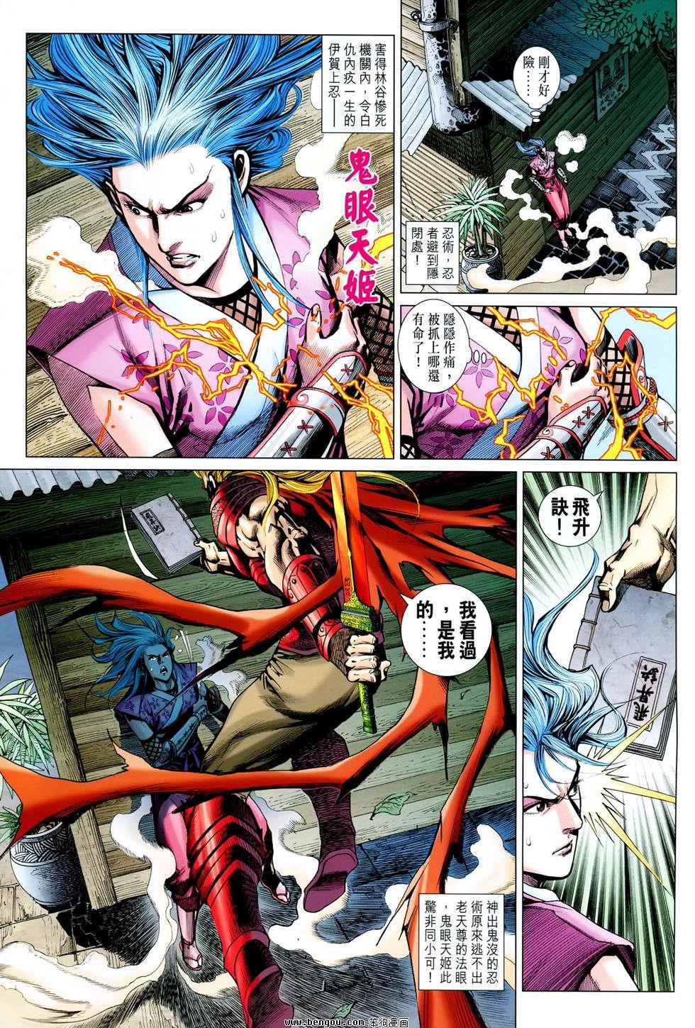 第614话