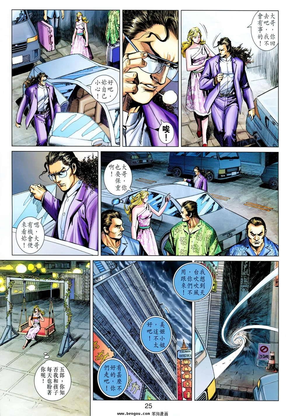 第614话