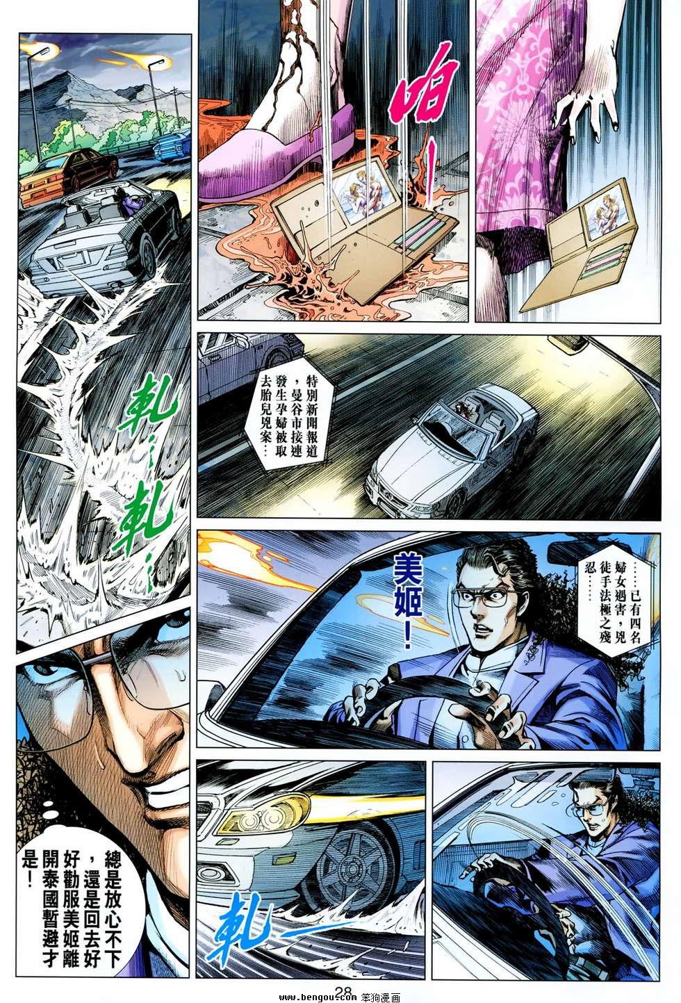 第614话