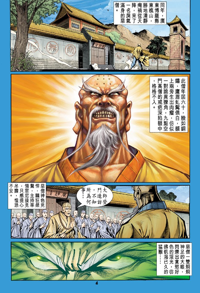 第65卷