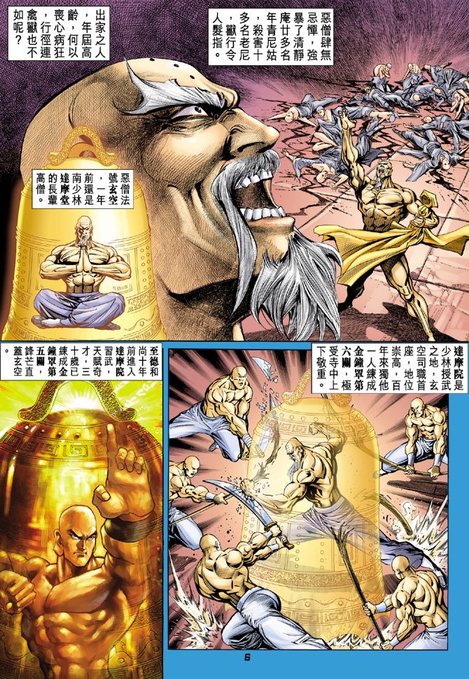 第65卷