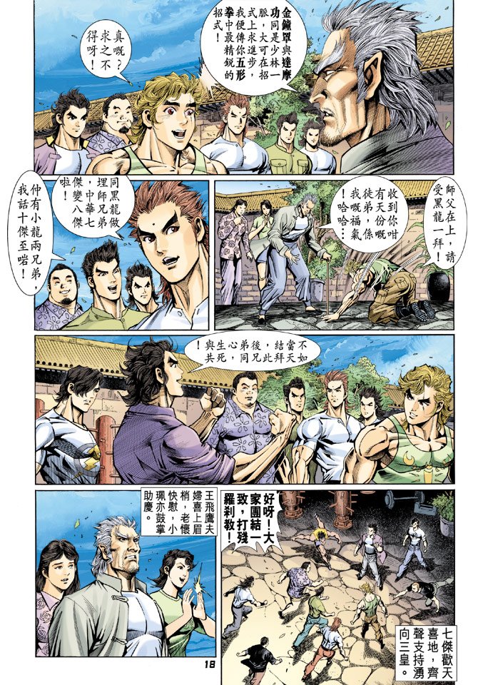 第65卷
