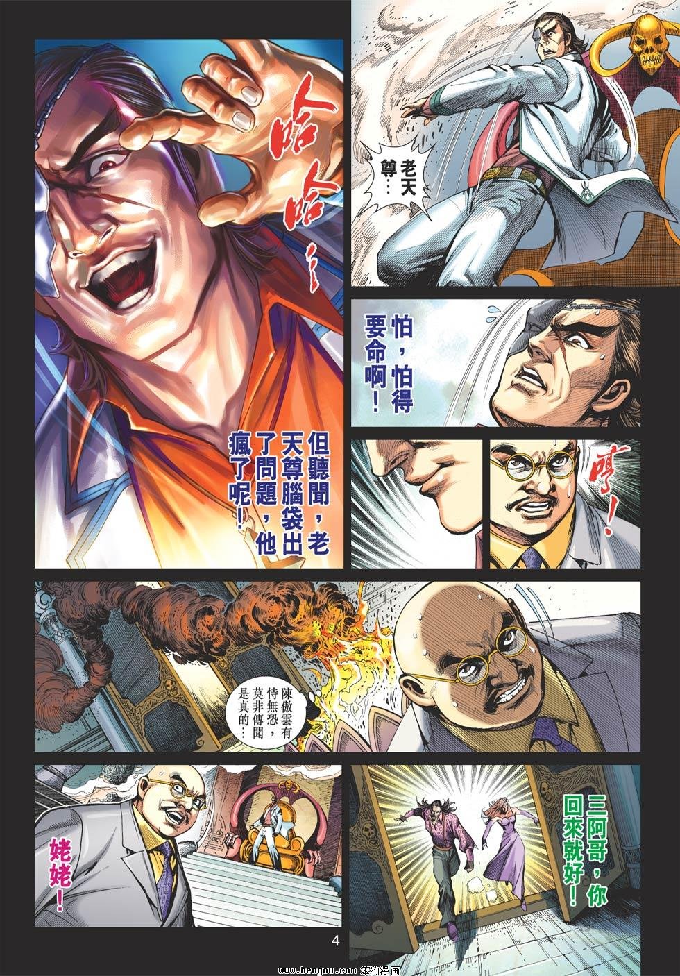 第615话