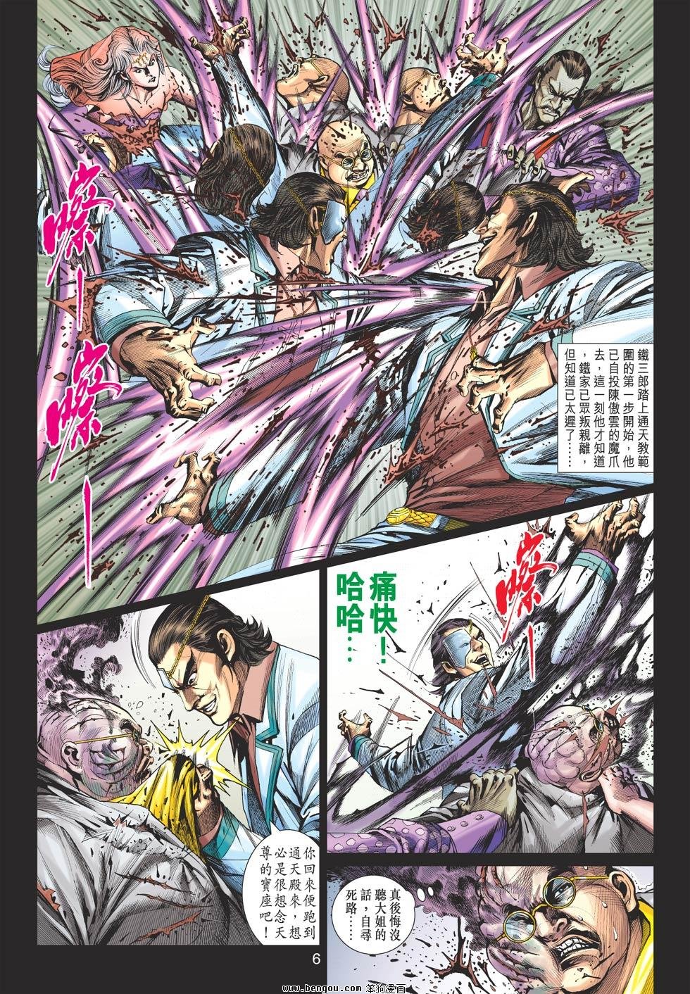 第615话