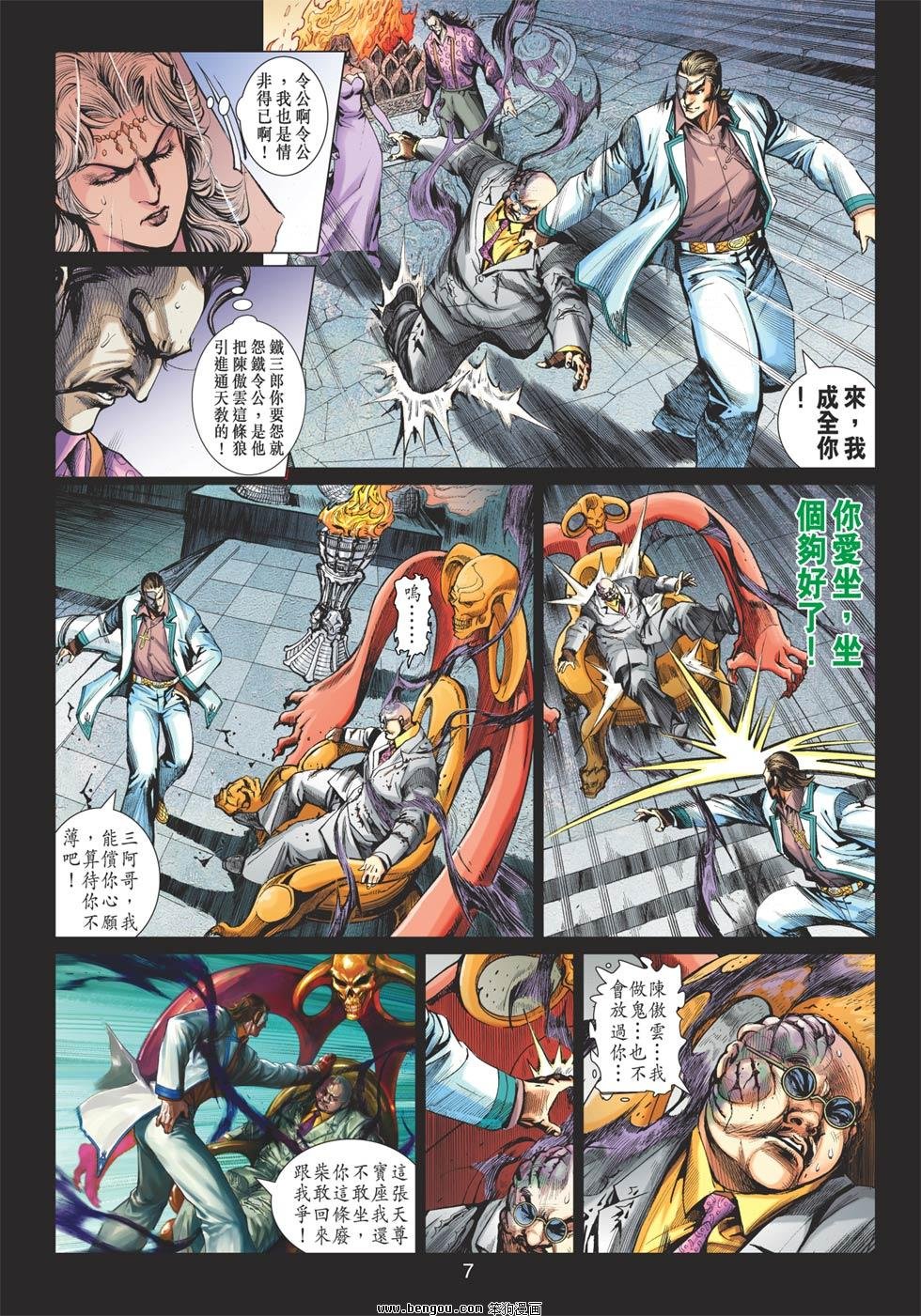 第615话